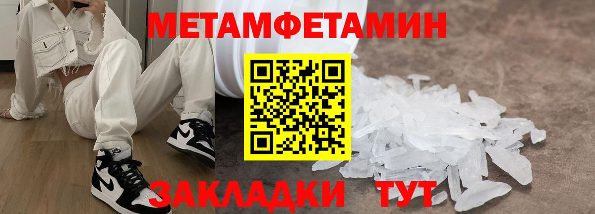 АМФ  Амфетамин  Вход с VPN  АМФЕТАМИН Розовый  Кулебаки 