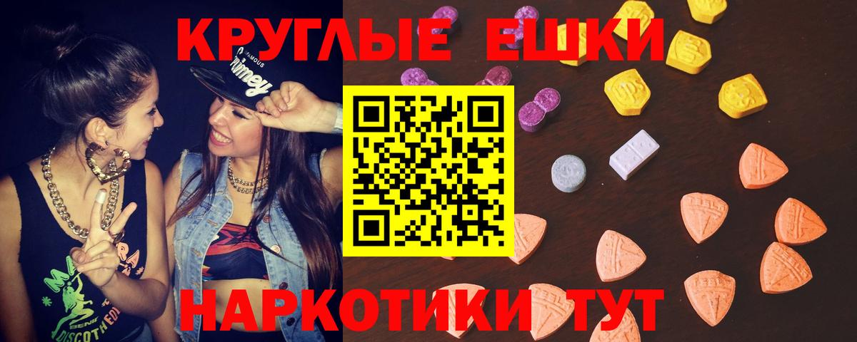 Ecstasy VHQ  Экстази Philipp Plein  магазин  наркотиков  Вход с VPN  Кулебаки  Ecstasy 