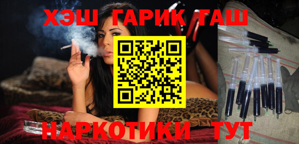 Кулебаки  Гашиш  Вход с VPN  ГАШИШ хэш 
