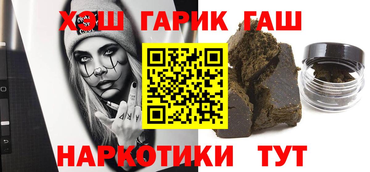 ГАШ Premium Кулебаки