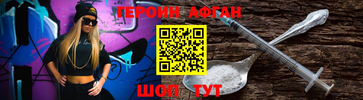Кулебаки  Героин гречка  Вход с VPN 