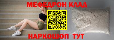 амф Камышлов