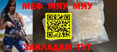 амф Камышлов
