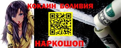 мефедрон Кандалакша