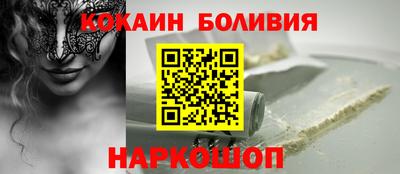 мефедрон Кандалакша