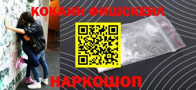 мефедрон Кандалакша
