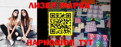 соль ск Канаш