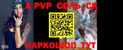 мефедрон Кандалакша