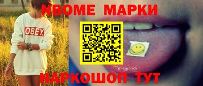 мефедрон Кандалакша