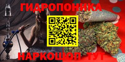 мефедрон Кандалакша