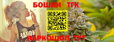 мефедрон Кандалакша