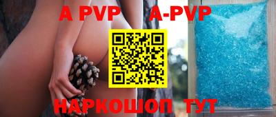 мефедрон Кандалакша