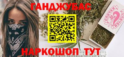 соль ск Канаш