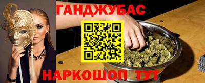 соль ск Канаш