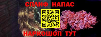 соль ск Канаш