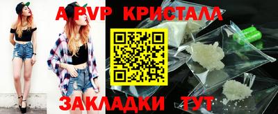 мефедрон Кандалакша