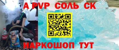 амф Камышлов