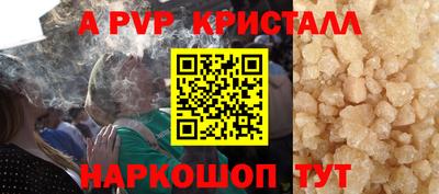 соль ск Канаш