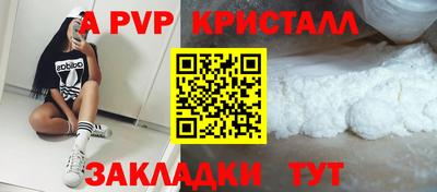 мефедрон Кандалакша