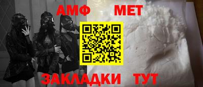 соль ск Канаш