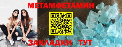 амф Камышлов