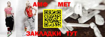 амф Камышлов