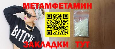 мефедрон Кандалакша