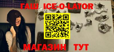 мефедрон Кандалакша