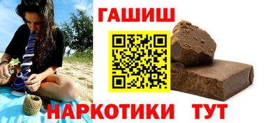 соль ск Канаш