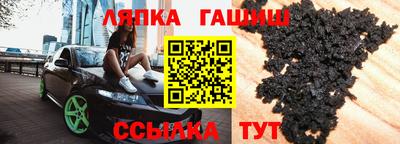 мефедрон Кандалакша