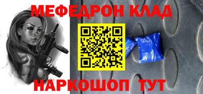 амф Камышлов