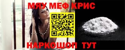 мефедрон Кандалакша
