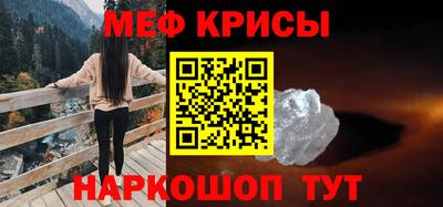 мефедрон Кандалакша