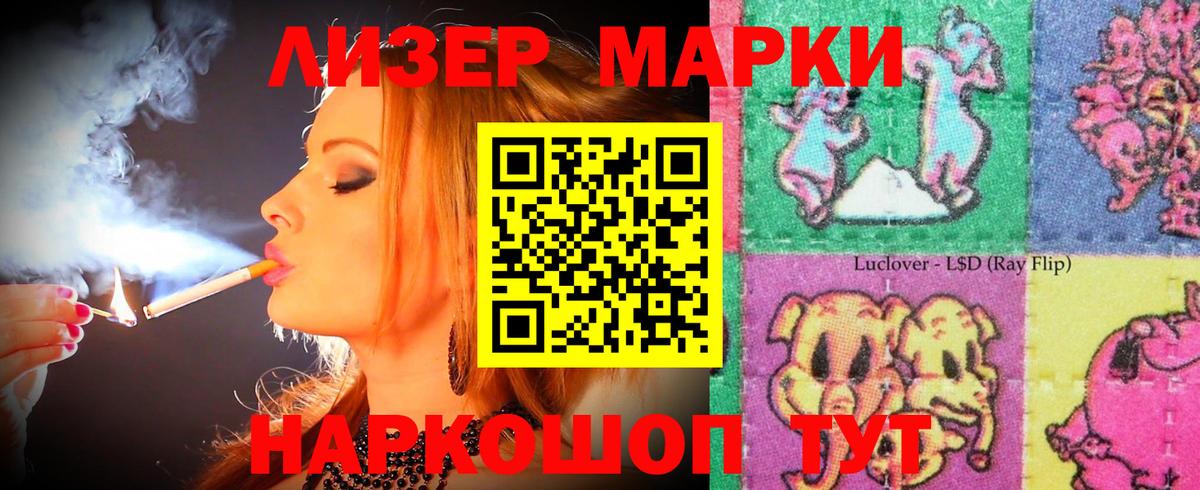 Кулебаки  LSD-25 экстази  Вход с VPN  LSD-25 экстази кислота  ЛСД экстази ecstasy 