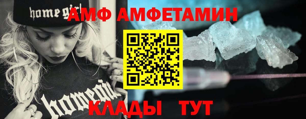 Кулебаки  МЕТАМФЕТАМИН мет  МЕТАМФЕТАМИН мет  Вход с VPN 
