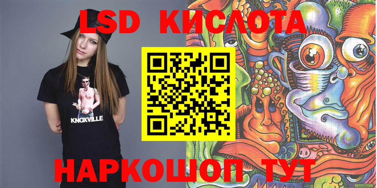 Кулебаки  Марки NBOMe 1,8мг  Вход с VPN  Марки NBOMe 1,8мг 