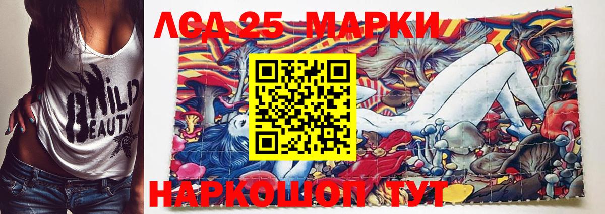 Наркотические марки 1500мкг Кулебаки