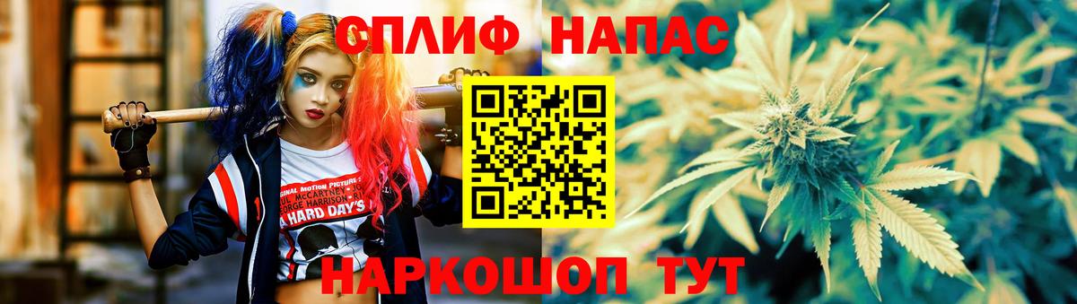 Кулебаки  Конопля Ganja  МАРИХУАНА White Widow  Канабис марихуана  Вход с VPN 